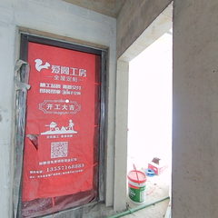 星河上城3栋二单元2102