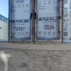 意诚小区2一1一202