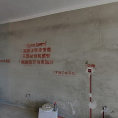 云星8-2-2503万霞13838885088