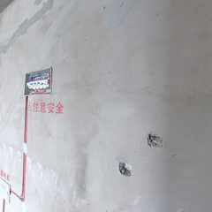 金秋怡源2-2505水电