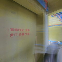 中信国安城16-1-401水电