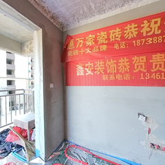 龙邦辰院9号楼一单元302