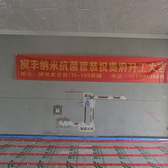 建业府13号楼一单元801