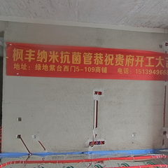 建业生态新城1-1-801